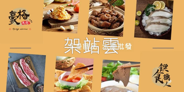 CANON單眼鏡頭 EF-S 10-18mm f4.5-5.6 IS STM