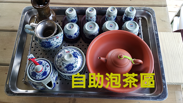 祥發自助泡茶區 祥發自助泡茶區