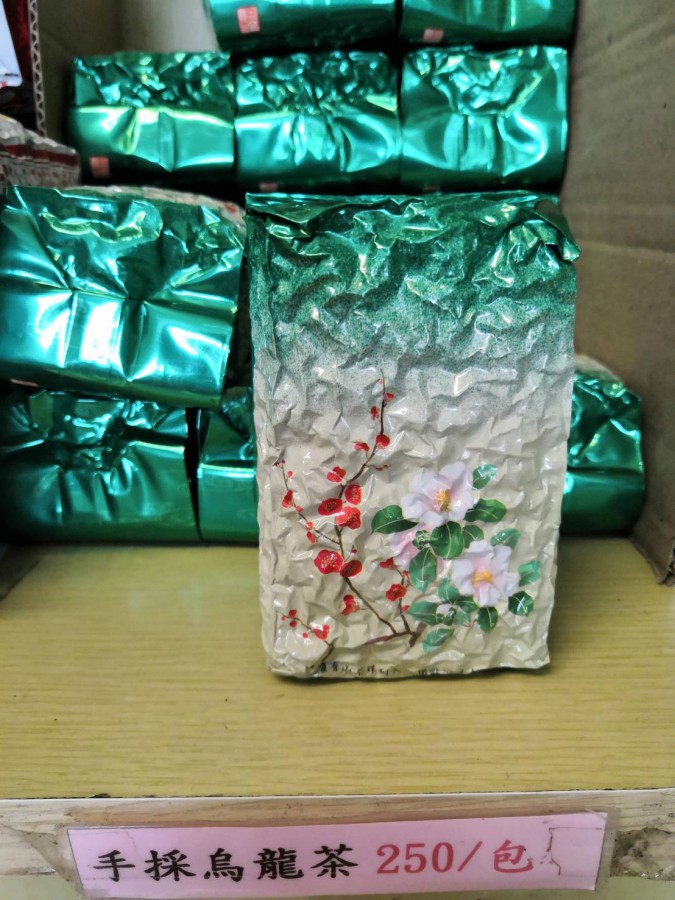 手採烏龍茶