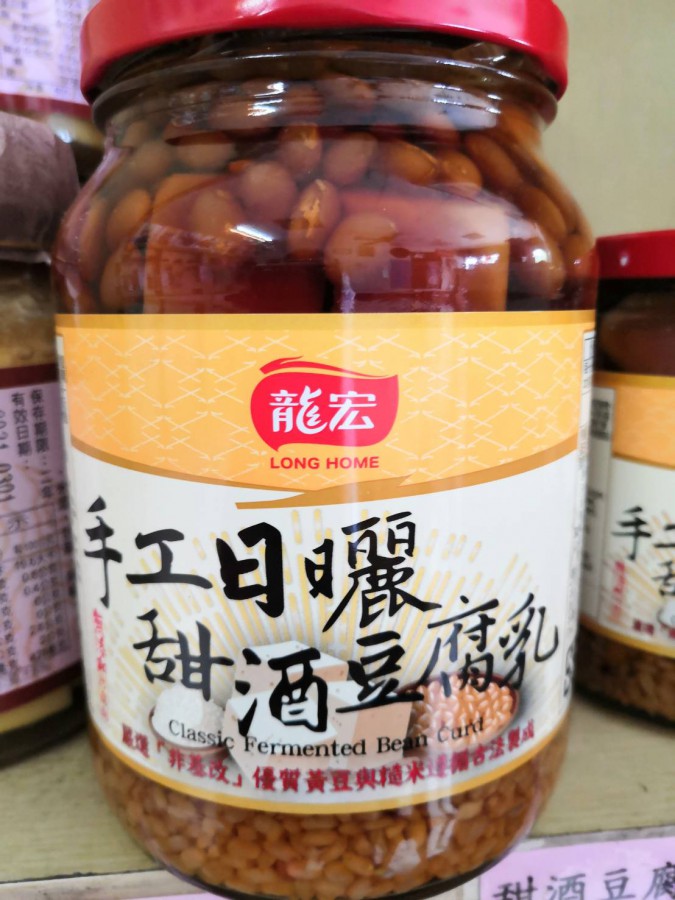 甜酒豆腐乳(大)