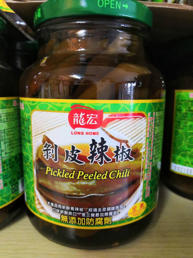 剝皮辣椒(大)