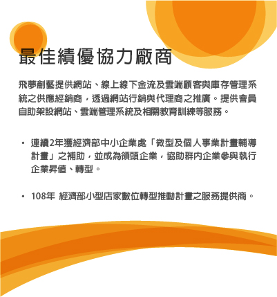 rwd-about-100 rwd-about-100