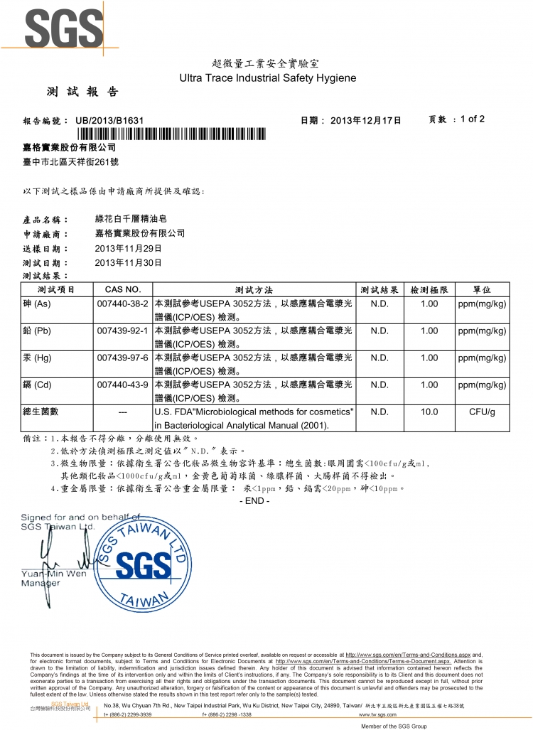 -四大重金屬.總生菌數102 -四大重金屬.總生菌數102