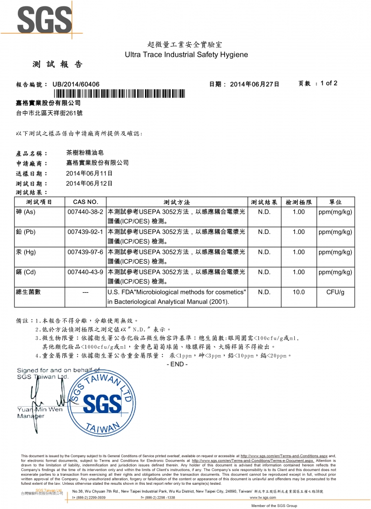 -四大重金屬.總生菌數103 -四大重金屬.總生菌數103