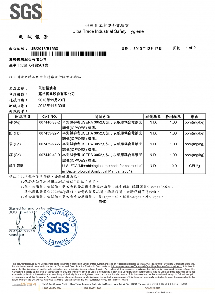 -四大重金屬.總生菌數102 -四大重金屬.總生菌數102
