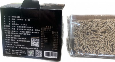 S__3604486 S__3604486