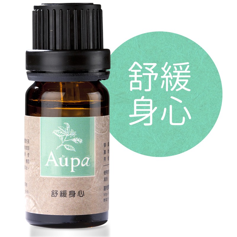 舒緩身心(Relax) / 10ml