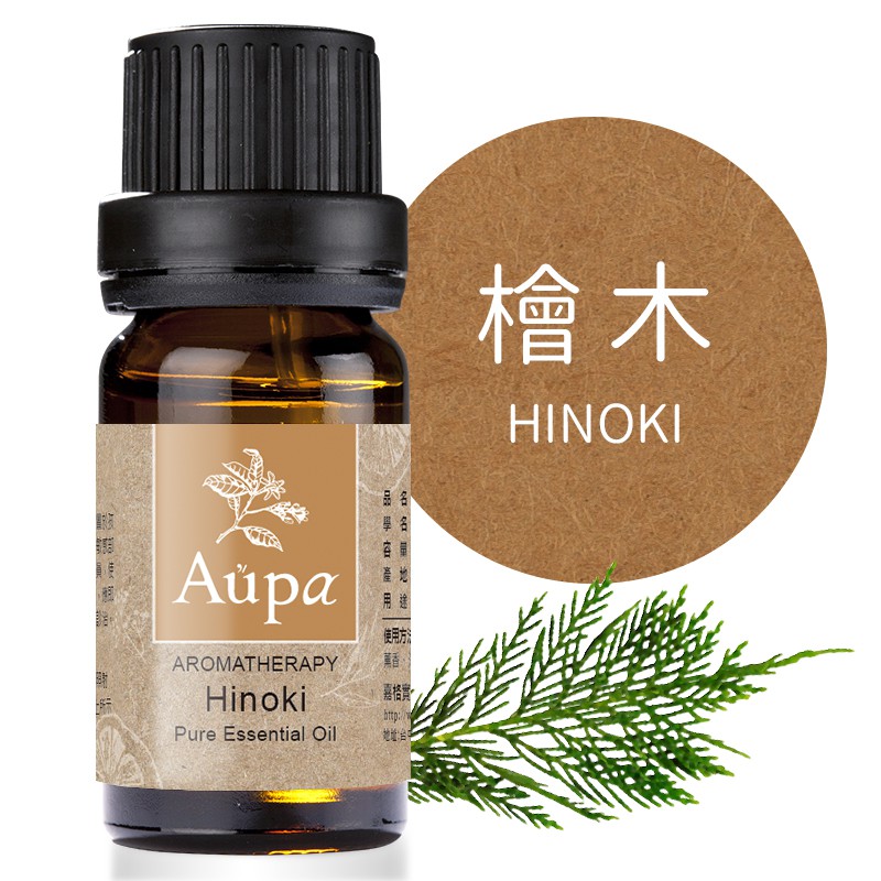 檜木(單方)(Hinoki) / 10ml