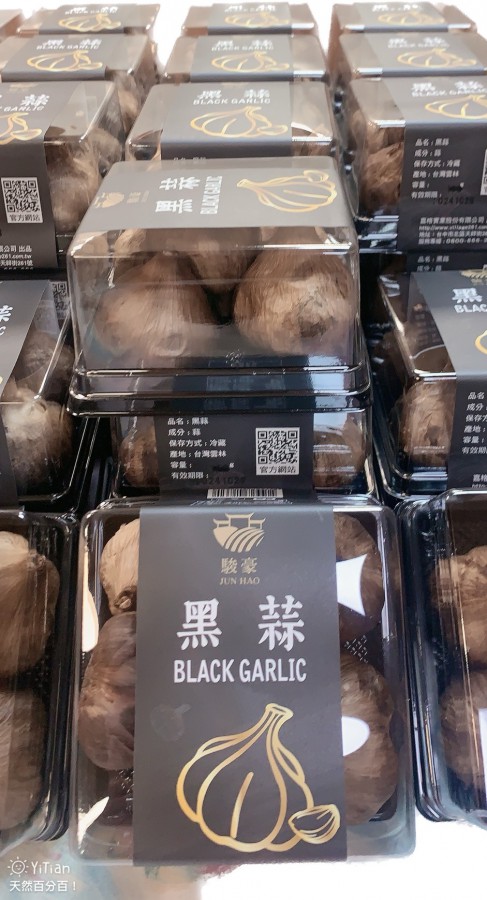 天然黑蒜頭