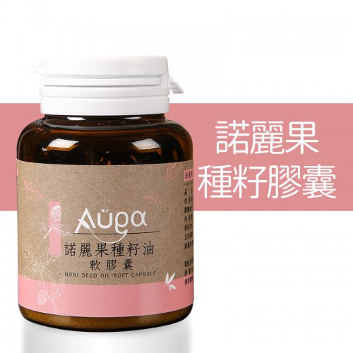 諾麗果種籽油軟膠囊60粒 