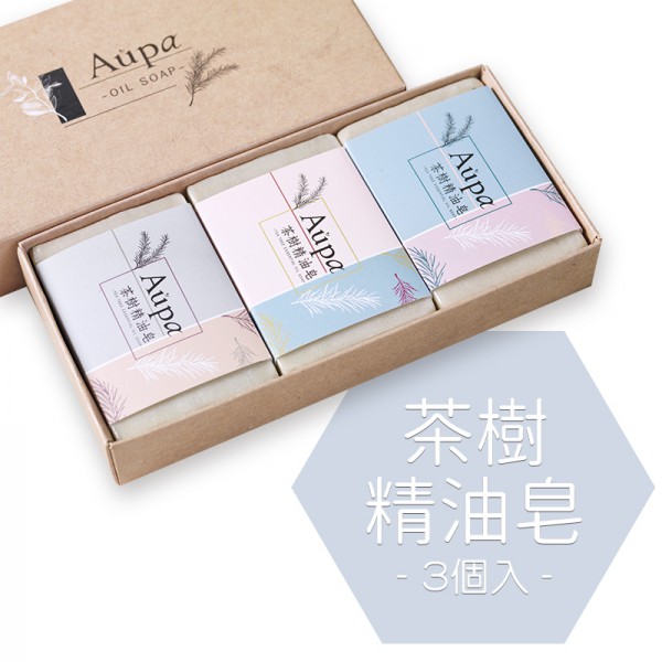 茶樹精油皂禮盒/3個入