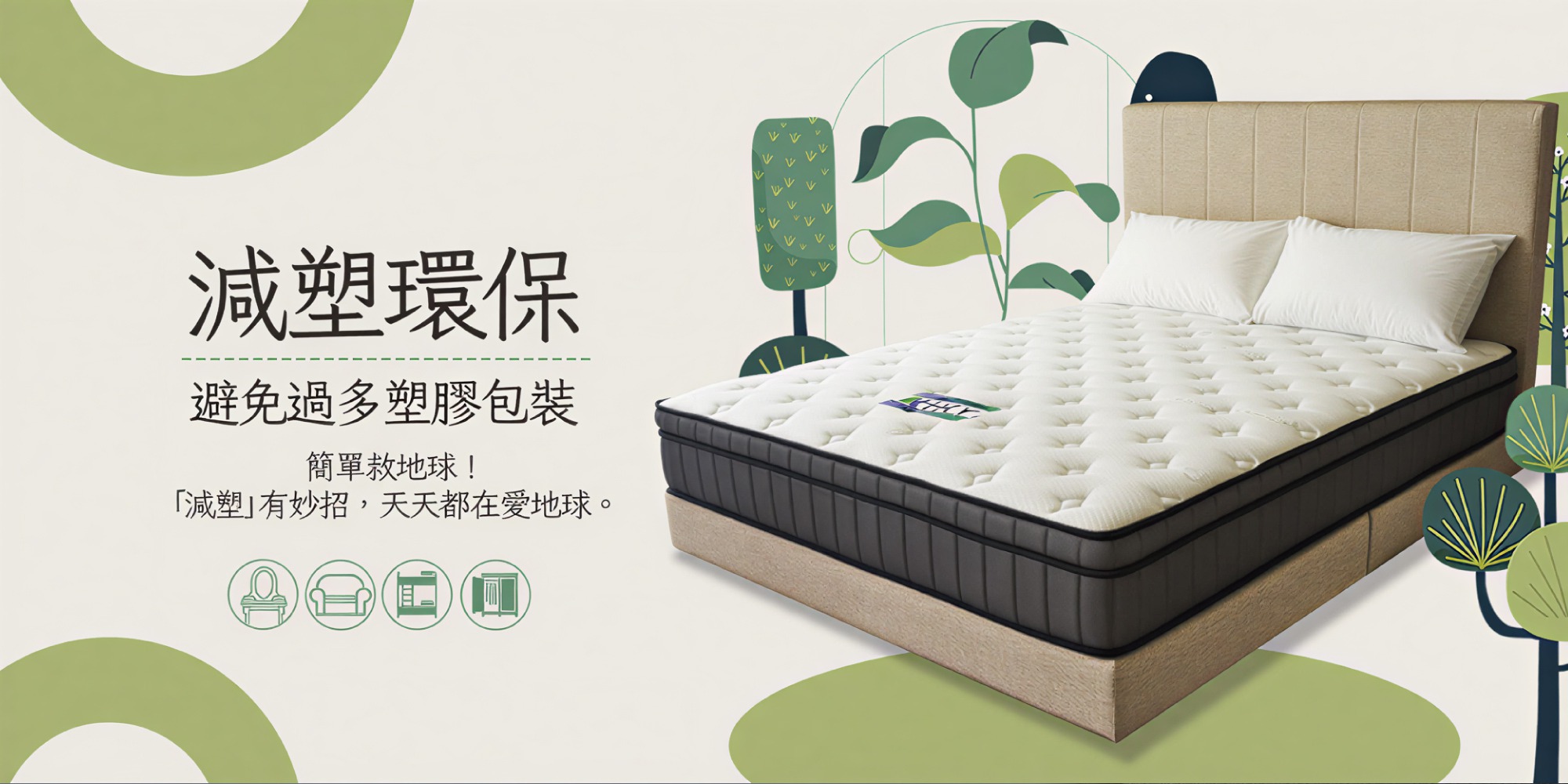 床組】羋月│附插座可置物床頭片+ 加高木腳床底(宮廷) 3.5尺單人加大