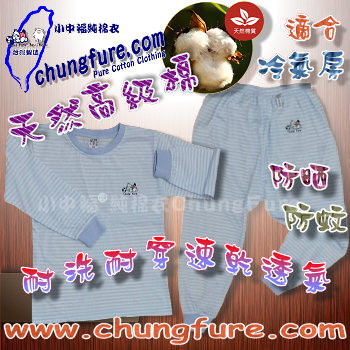 小中福條紋套裝 小中福條紋套裝