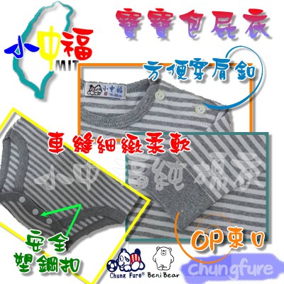 小中福羅紋條文包臀衣-min