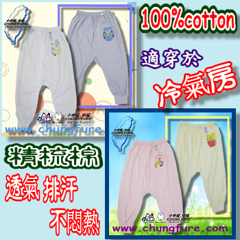精梳棉單長褲 小中福純棉輕薄休閒長褲