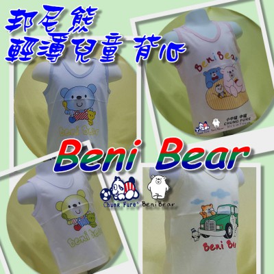 邦尼熊BeniBear純棉輕薄背心 邦尼熊BeniBear純棉輕薄背心