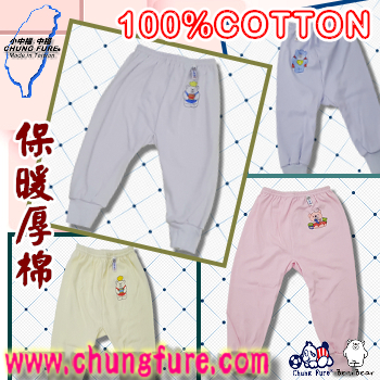 小中福純棉兒童雙層厚棉休閒長褲
