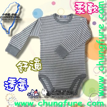 羅紋條紋長袖包屁衣