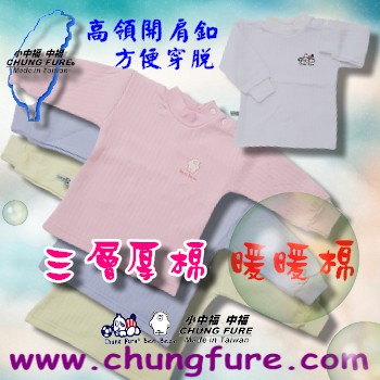 暖暖棉(三層厚棉)開肩釦套頭衣