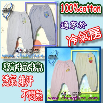 邦尼熊BeniBear-小中福兒童精梳棉(輕薄)休閒長褲
