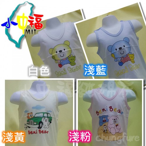 精梳棉單面男童背心