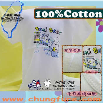 麻紗男童短袖汗衫