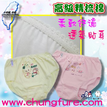 精梳棉印花女童內褲