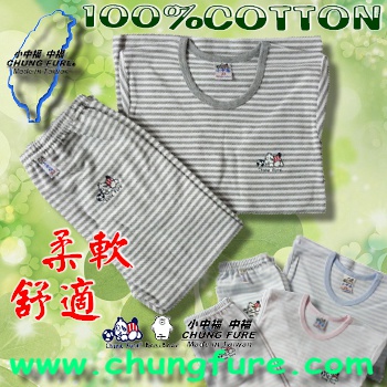 羅紋純棉條紋套裝