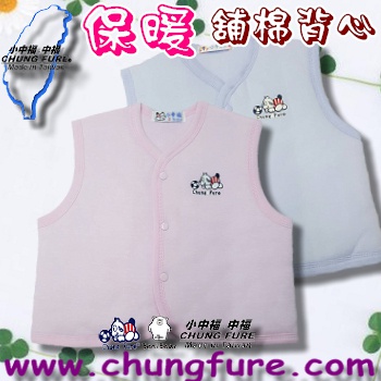 小中福舖棉背心