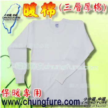 (暖暖棉)純棉男仕長袖