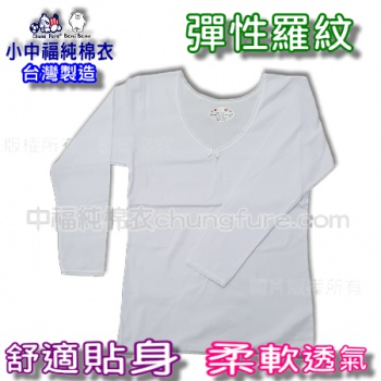 羅紋彈性女仕長袖-FREE