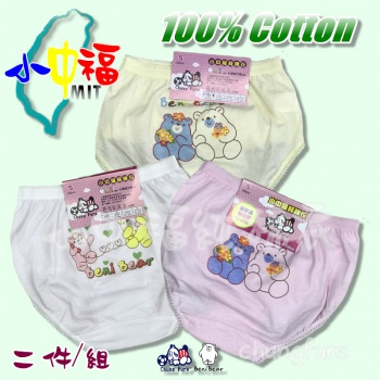 小中福純棉女童卡通印花三角褲