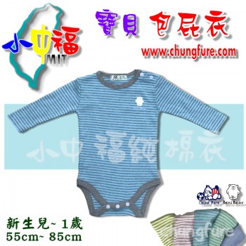 條紋開肩長袖包臀衣