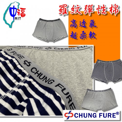 條紋男仕平口褲