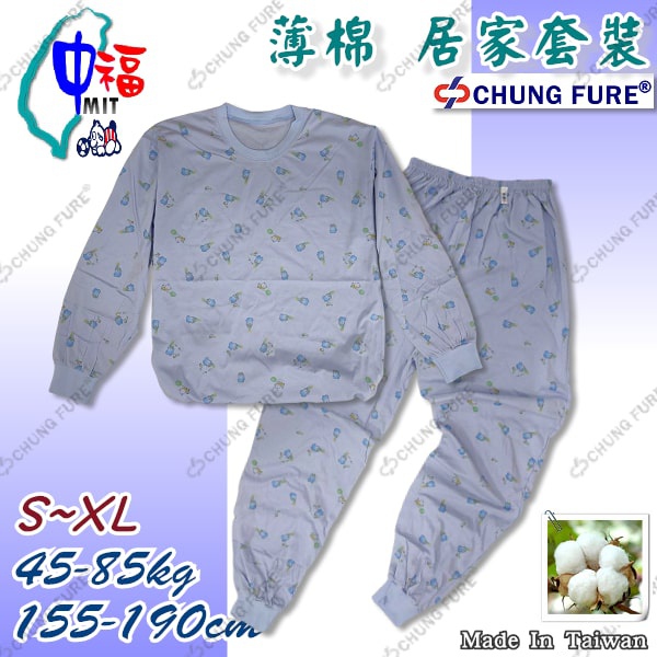 精梳棉純棉(薄棉)居家套裝