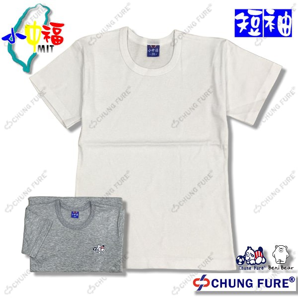 羅紋棉/單面輕薄 童短袖汗衫