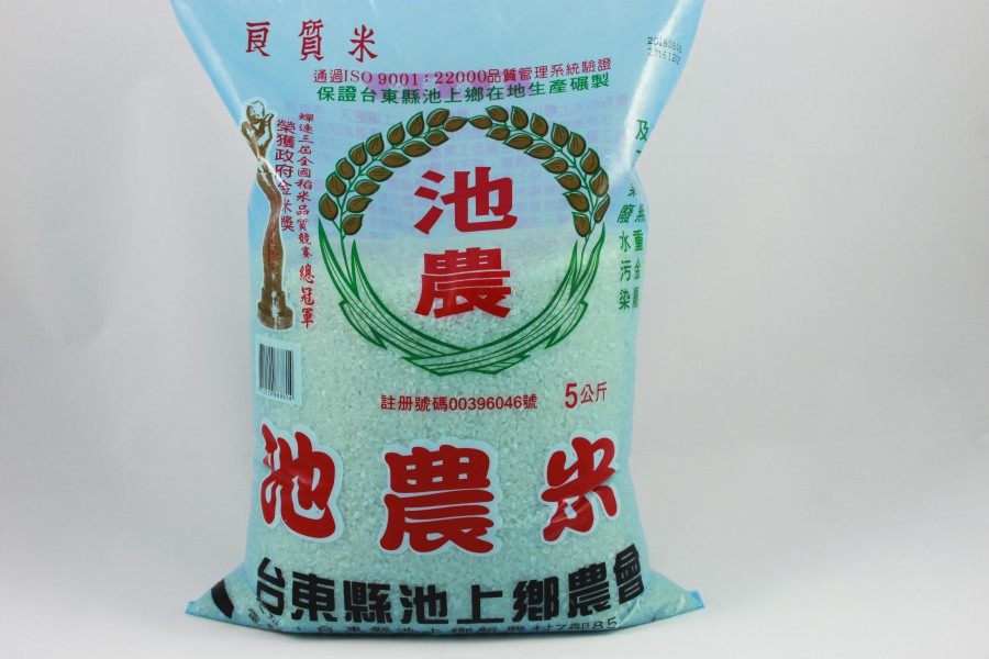 池上農會5公斤池農米