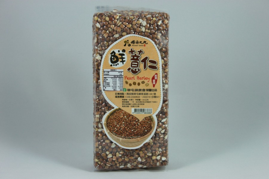 草屯農會鮮薏仁