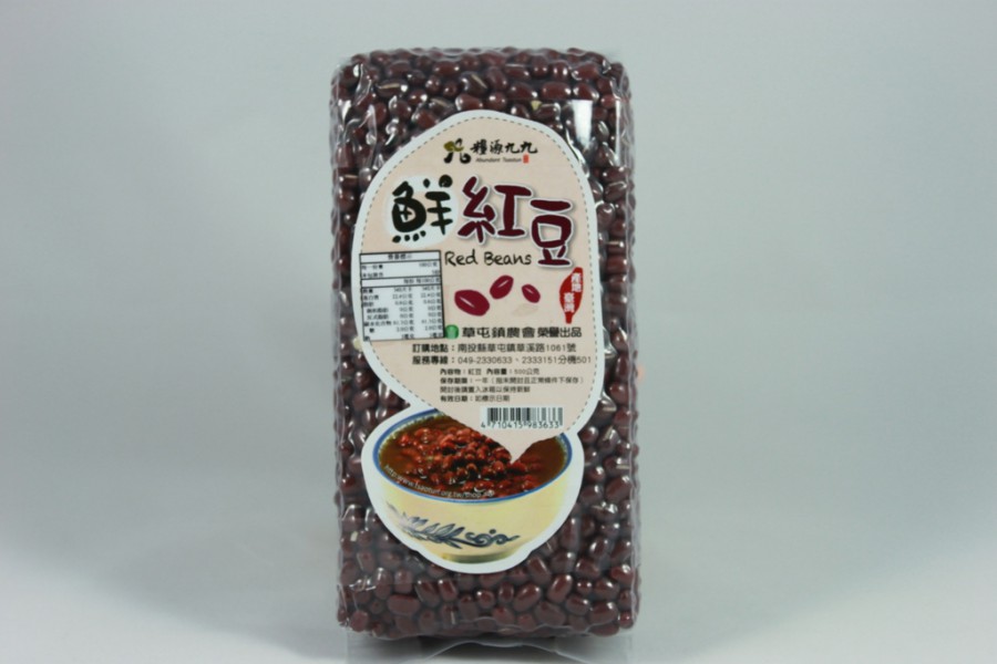 草屯農會鮮紅豆