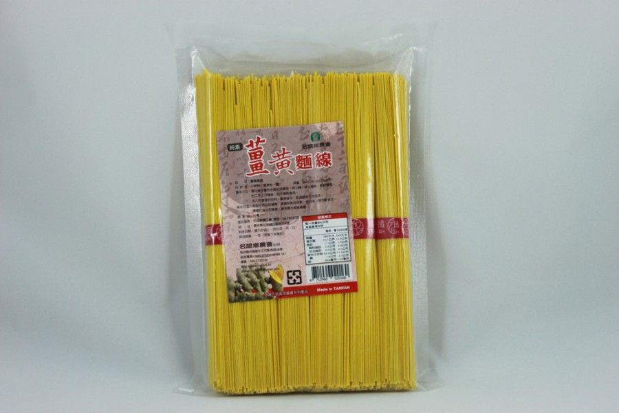 名間農會薑黃麵線