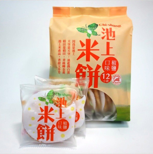 池上農會米餅