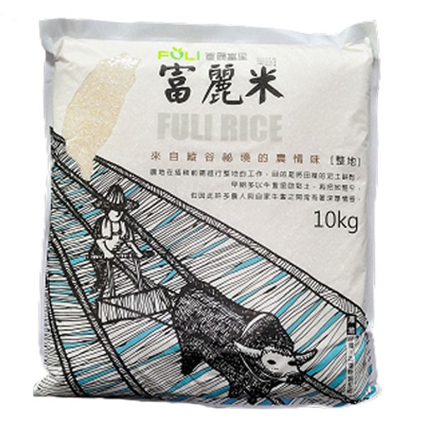 花蓮富里農會富麗米10KG