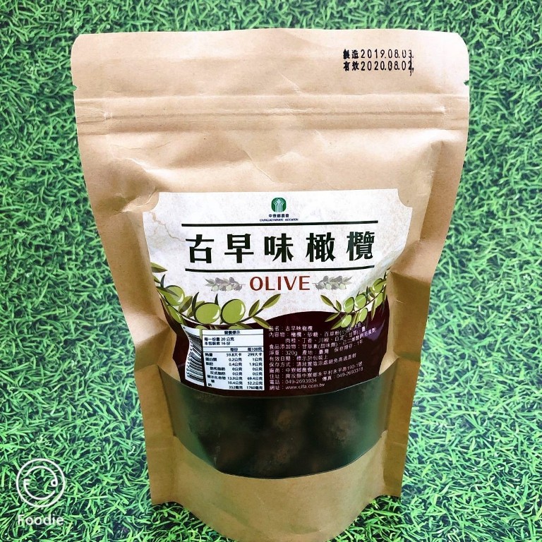 中寮農會 橄欖
