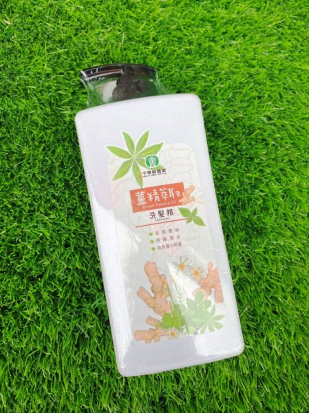 中寮農會 薑精萃取洗髮精