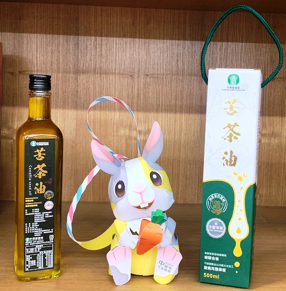 中寮農會 苦茶油