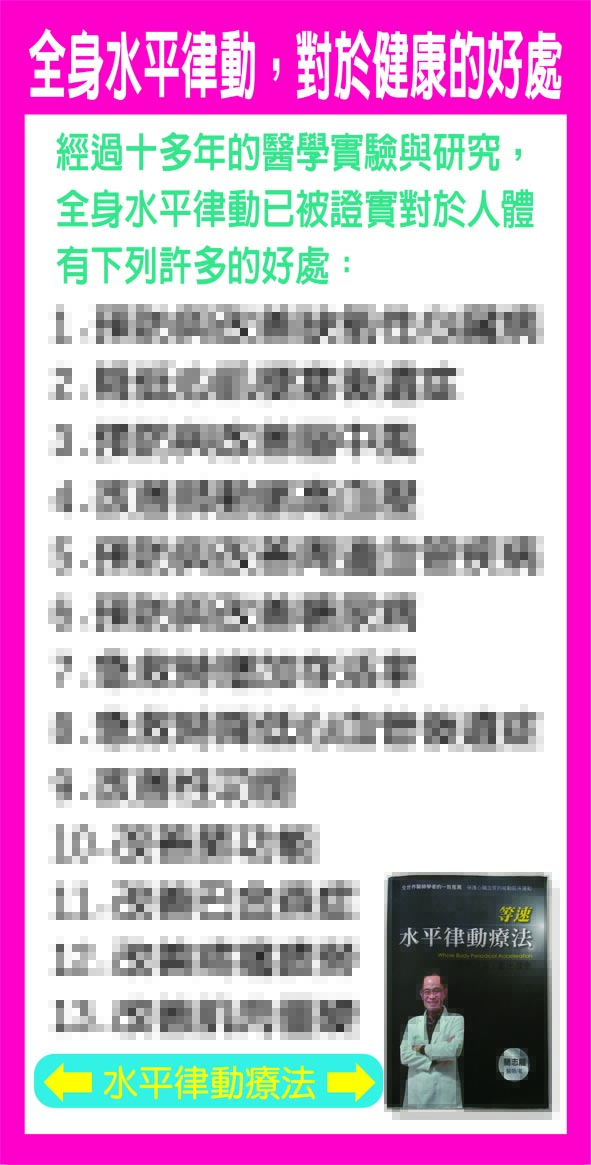 璧貼-粉紅1 璧貼-粉紅1