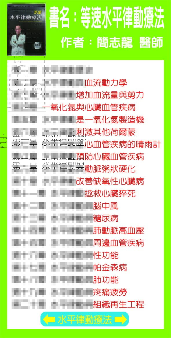 璧貼-粉綠3 璧貼-粉綠3